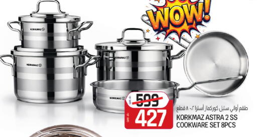 available at Saudia Hypermarket in Qatar - Al Rayyan