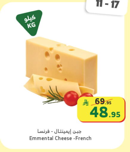 available at الراية in مملكة العربية السعودية, السعودية, سعودية - خميس مشيط