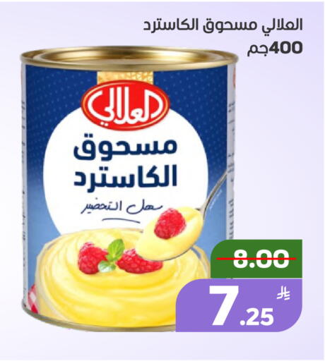 Apple available at Green Apple Market in KSA, Saudi Arabia, Saudi - Al Hasa