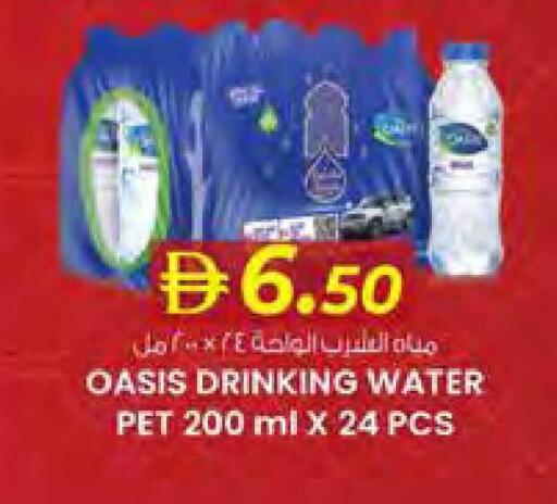 available at صفا هايبر in الإمارات العربية المتحدة , الامارات - ٱلْعَيْن‎