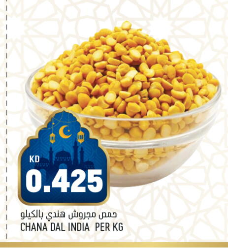 available at Oncost in Kuwait - Kuwait City