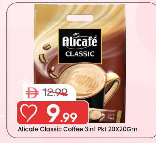 available at مارك & سيف in الإمارات العربية المتحدة , الامارات - الشارقة / عجمان