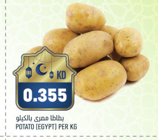 Potato from Egypt available at غلف مارت in الكويت - مدينة الكويت