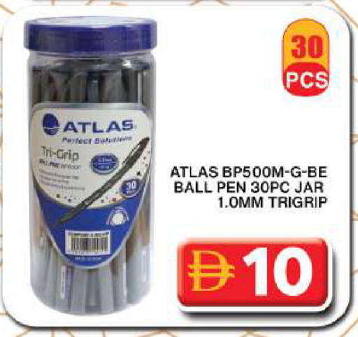 available at جراند هايبر ماركت in الإمارات العربية المتحدة , الامارات - دبي