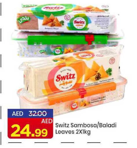 available at مارك & سيف in الإمارات العربية المتحدة , الامارات - الشارقة / عجمان