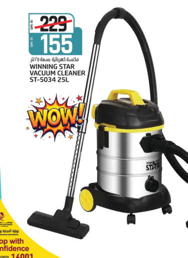 available at Saudia Hypermarket in Qatar - Umm Salal