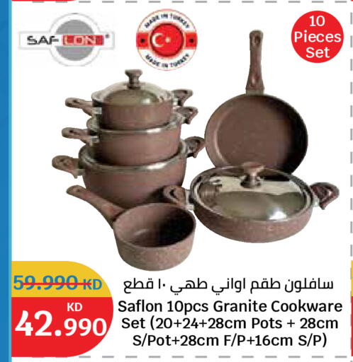 available at City Hypermarket in Kuwait - Kuwait City