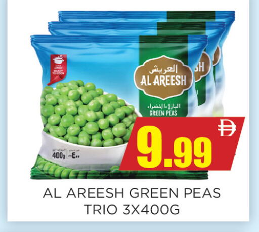 Peas available at Ainas Al madina hypermarket in UAE - Sharjah / Ajman