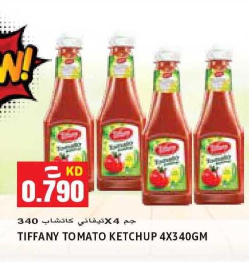 Tomato available at Sabsah Hypermarket in Kuwait - Kuwait City