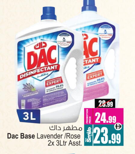 available at أنصار جاليري in الإمارات العربية المتحدة , الامارات - دبي