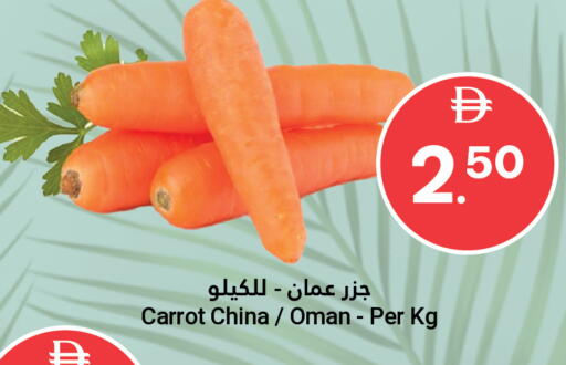 Carrot from China Oman available at جراند الإمارات للتسوق in الإمارات العربية المتحدة , الامارات - أبو ظبي