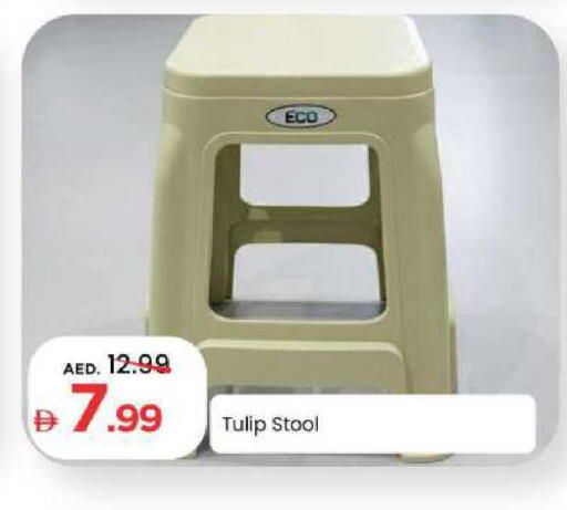 available at مارك & سيف in الإمارات العربية المتحدة , الامارات - الشارقة / عجمان