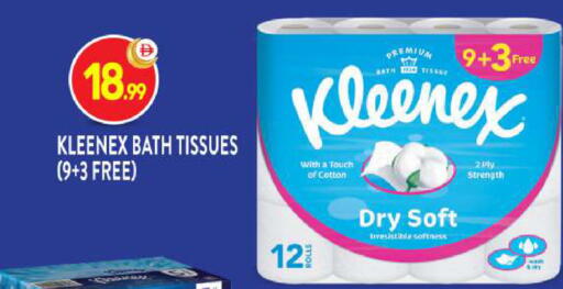 available at BIGmart in UAE - Abu Dhabi