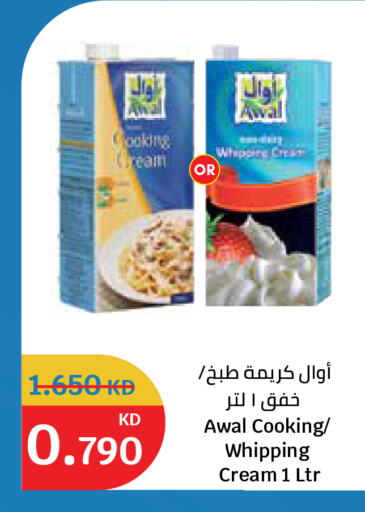 available at City Hypermarket in Kuwait - Kuwait City