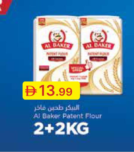 available at Emirates Co-Operative Society in UAE - Dubai