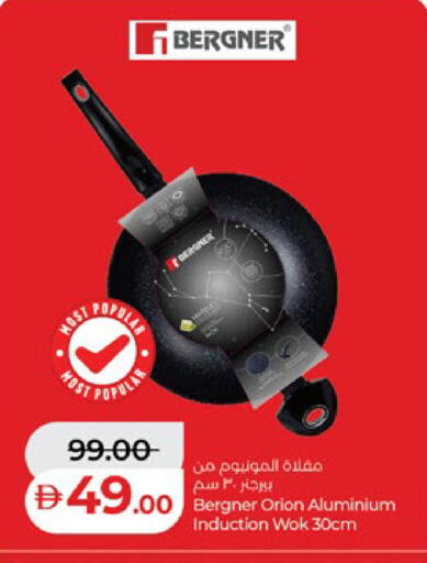 available at لولو هايبرماركت in الإمارات العربية المتحدة , الامارات - دبي