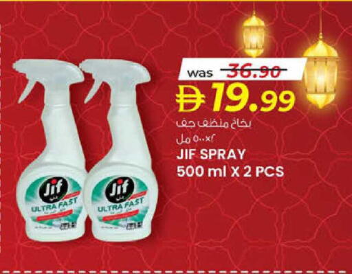 available at K M Trading  in UAE - Sharjah / Ajman