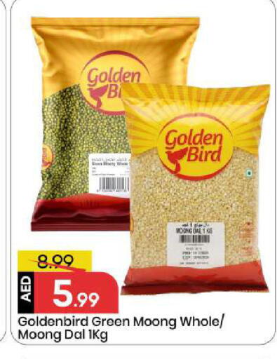 available at مارك & سيف in الإمارات العربية المتحدة , الامارات - الشارقة / عجمان