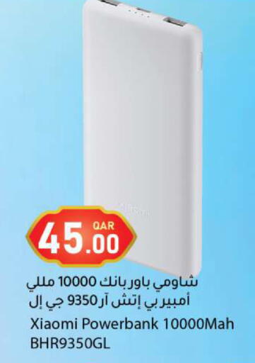 available at Dana Market in Qatar - Umm Salal