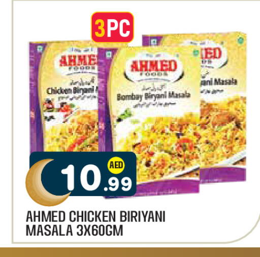 available at Baniyas Spike  in UAE - Al Ain