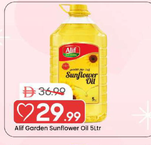 available at مارك & سيف in الإمارات العربية المتحدة , الامارات - الشارقة / عجمان