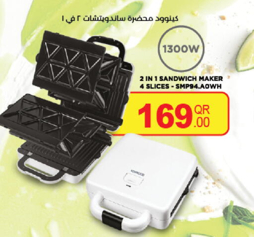 available at لولو هايبرماركت in قطر - أم صلال