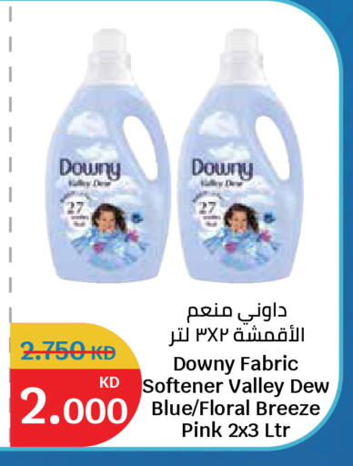 available at City Hypermarket in Kuwait - Kuwait City