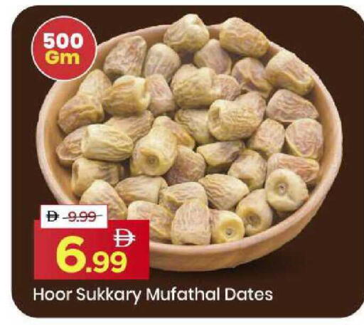 available at Mark & Save in UAE - Sharjah / Ajman