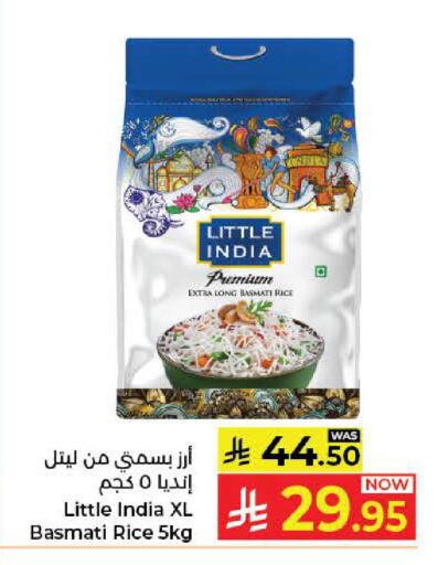 available at كبايان هايبرماركت in مملكة العربية السعودية, السعودية, سعودية - جدة