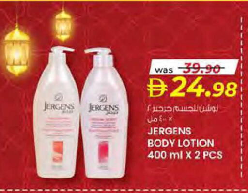 available at Safa Hyper in UAE - Al Ain