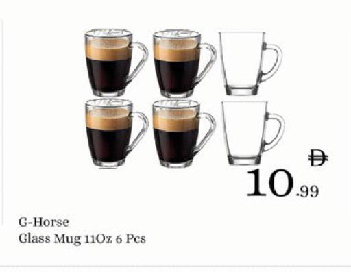 available at ايكو مول & ايكو هايبرماركت in الإمارات العربية المتحدة , الامارات - ٱلْعَيْن‎