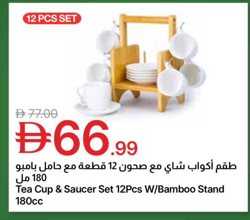 available at Emirates Co-Operative Society in UAE - Dubai