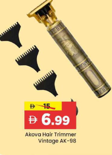 available at مارك & سيف in الإمارات العربية المتحدة , الامارات - الشارقة / عجمان