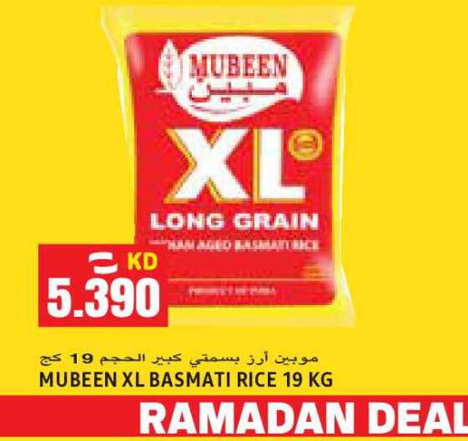 available at  سابساه هايبر ماركت in الكويت - مدينة الكويت