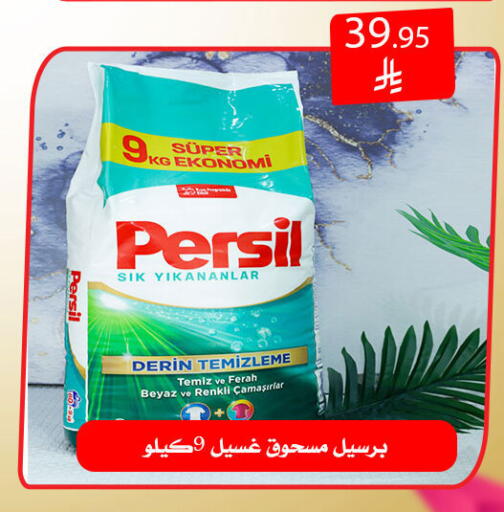 available at Family Corner in KSA, Saudi Arabia, Saudi - Riyadh