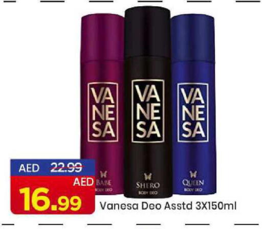 available at مارك & سيف in الإمارات العربية المتحدة , الامارات - الشارقة / عجمان