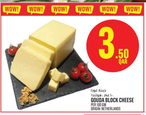 available at Monoprix in Qatar - Al-Shahaniya