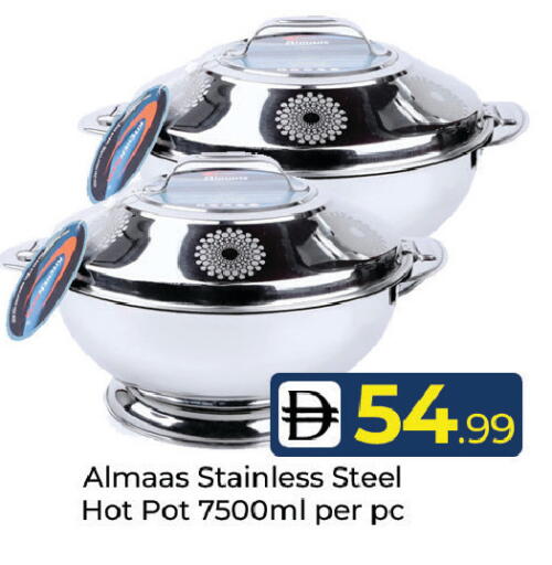 available at Mubarak Hypermarket Sharjah in UAE - Sharjah / Ajman