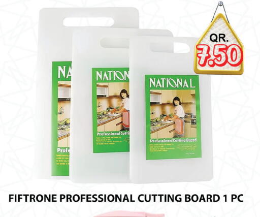 available at Passion Hypermarket in Qatar - Al Daayen