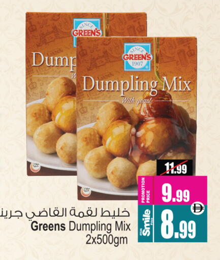 available at أنصار جاليري in الإمارات العربية المتحدة , الامارات - دبي