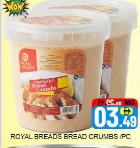 Mango available at Mango Hypermarket LLC in UAE - Dubai