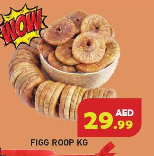 available at Baniyas Spike  in UAE - Ras al Khaimah