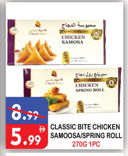 available at يونايتد هيبر ماركت in الإمارات العربية المتحدة , الامارات - دبي