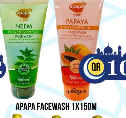 Papaya available at Dubai Shopping Center in Qatar - Doha