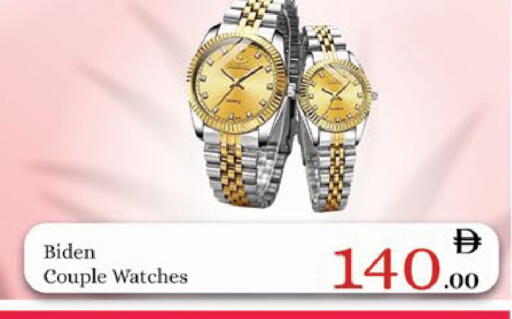 available at ايكو مول & ايكو هايبرماركت in الإمارات العربية المتحدة , الامارات - ٱلْعَيْن‎