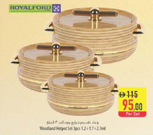 available at السفير ماركت in الإمارات العربية المتحدة , الامارات - ٱلْعَيْن‎