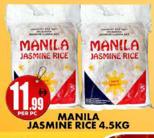 available at Centro Discount Center in UAE - Dubai