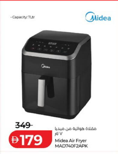 available at لولو هايبرماركت in الإمارات العربية المتحدة , الامارات - رَأْس ٱلْخَيْمَة