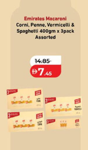 available at لولو هايبرماركت in الإمارات العربية المتحدة , الامارات - ٱلْفُجَيْرَة‎