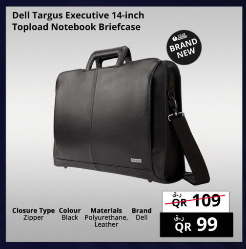 available at Prestige Computers in Qatar - Doha